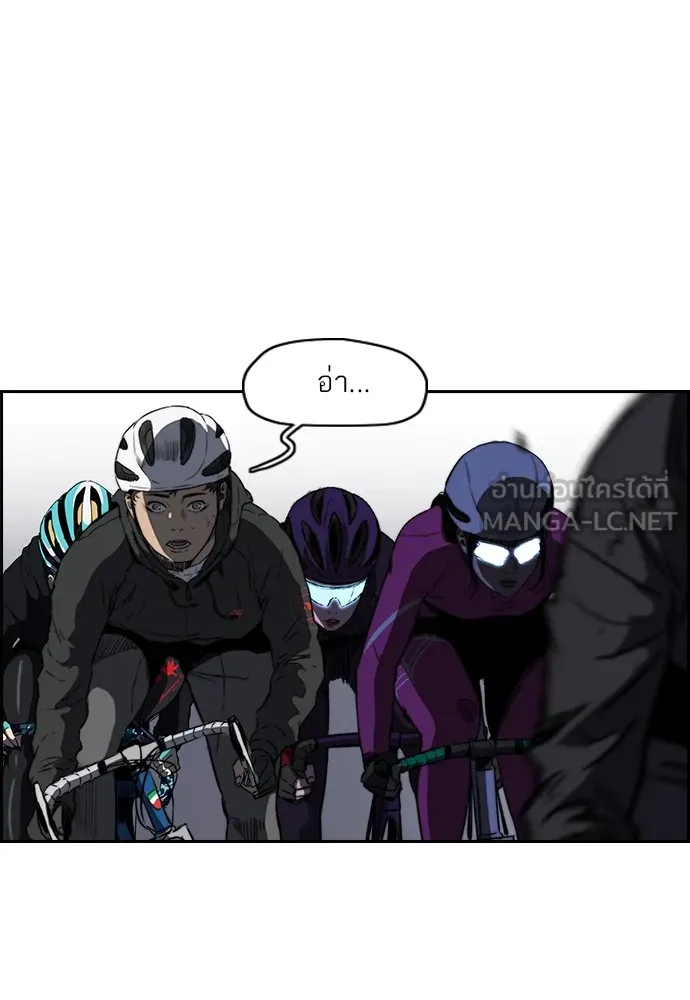 ปั่นสู้ฝันbrWind Breaker ตอนที่ 76 รูปที่ 48