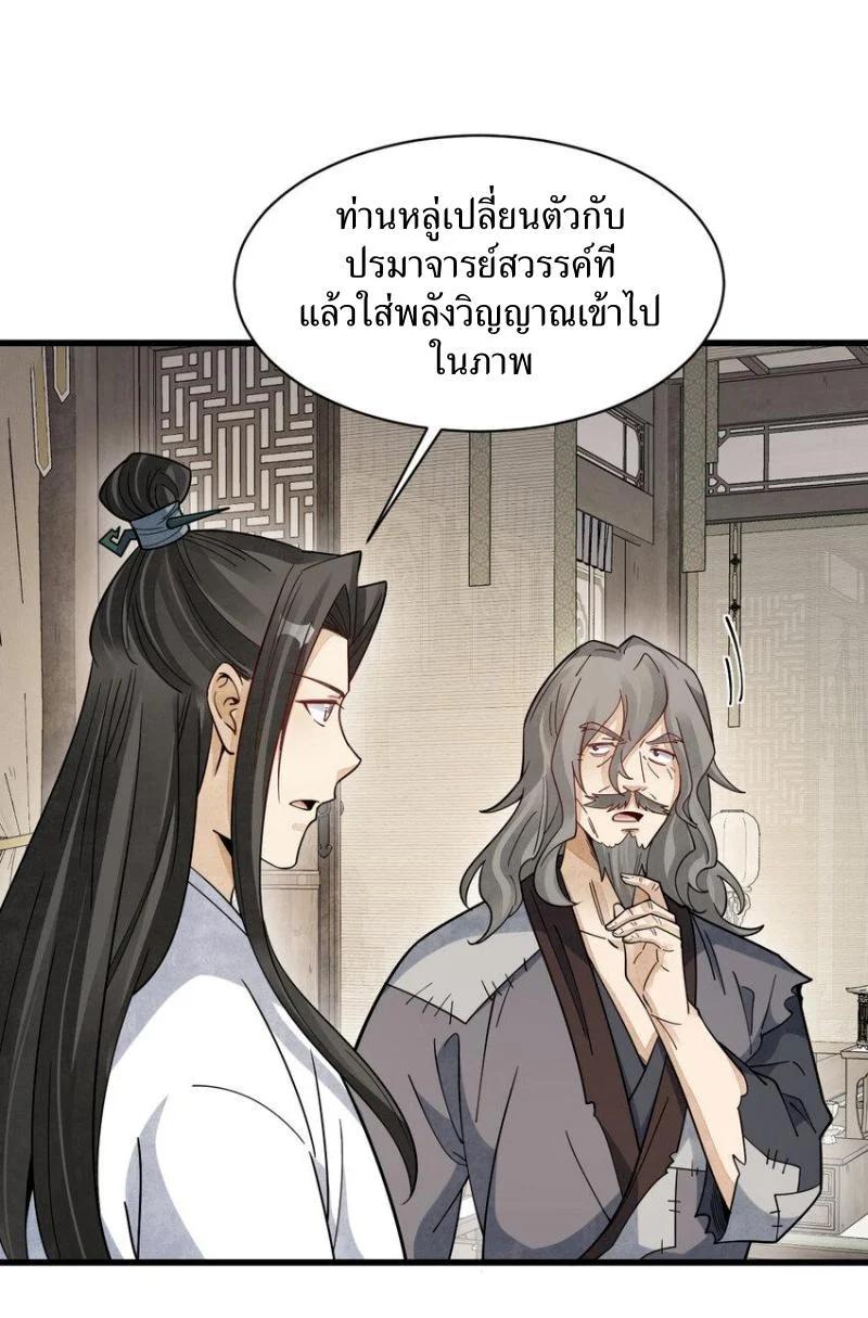 Manga-lc-com อ่านมังงะ อ่านการ์ตูน ออนไลน์ ฟรี Lan Ke Qi Yuan ตอนที่ 1 2 3 4 5 6 7 8 9 10 11 12 13 14 ฟรี ไม่มีโฆษณา Manga-lc - อ่าน มังงะ อ่าน การ์ตูน ออนไลน์ อ่านมังงะ ฟรี