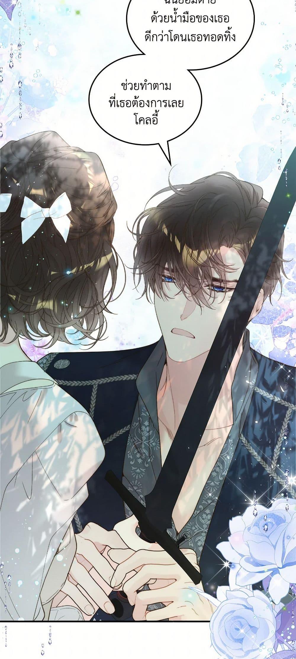 Manga-lc-com อ่านมังงะ อ่านการ์ตูน ออนไลน์ ฟรี Beatrice ตอนที่ 1 2 3 4 5 6 7 8 9 10 11 12 13 14 ฟรี ไม่มีโฆษณา Manga-lc - อ่าน มังงะ อ่าน การ์ตูน ออนไลน์ อ่านมังงะ ฟรี