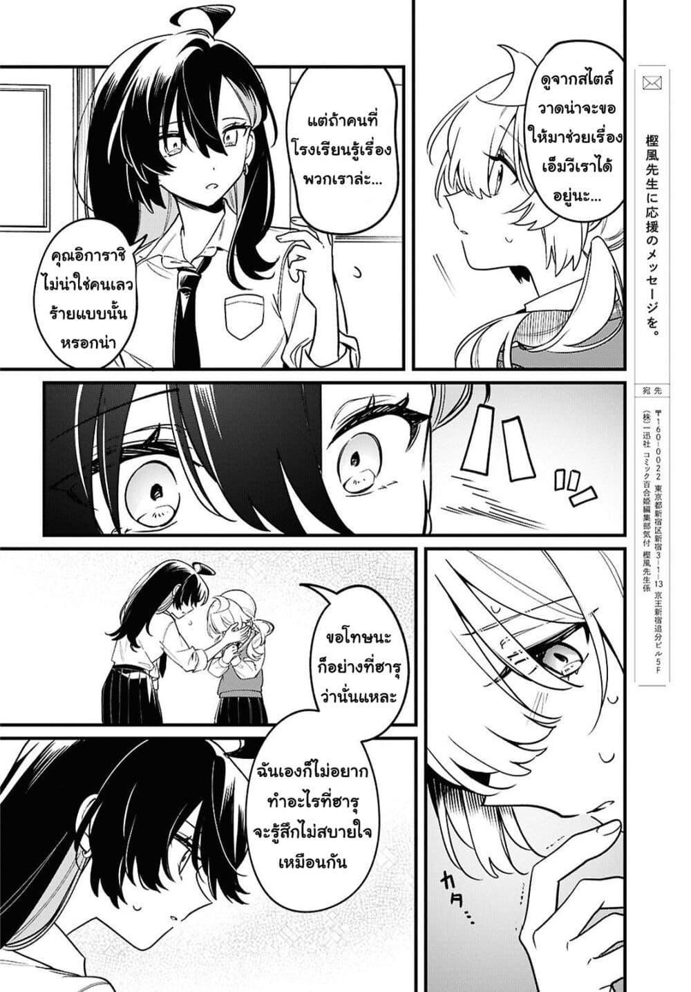 Manga-lc-com อ่านมังงะ อ่านการ์ตูน ออนไลน์ ฟรี Kimi ga Hoeru Tame no Uta wo ตอนที่ 1 2 3 4 5 6 7 8 9 10 11 12 13 14 ฟรี ไม่มีโฆษณา Manga-lc - อ่าน มังงะ อ่าน การ์ตูน ออนไลน์ อ่านมังงะ ฟรี