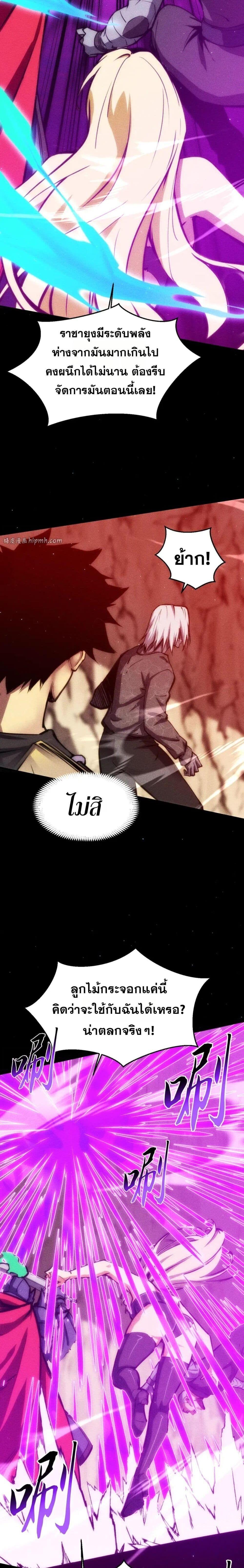 Manga-lc-com อ่านมังงะ อ่านการ์ตูน ออนไลน์ ฟรี The End of the World The Emperor Banner Invites All Female ตอนที่ 1 2 3 4 5 6 7 8 9 10 11 12 13 14 ฟรี ไม่มีโฆษณา Manga-lc - อ่าน มังงะ อ่าน การ์ตูน ออนไลน์ อ่านมังงะ ฟรี