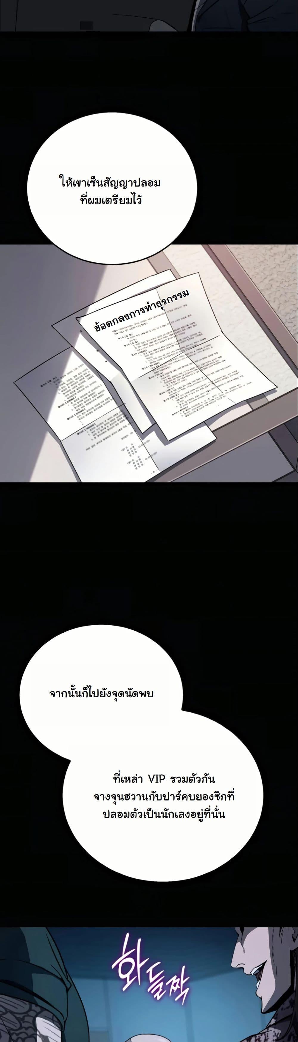 Manga-lc-com อ่านมังงะ อ่านการ์ตูน ออนไลน์ ฟรี A Thousand Faces ตอนที่ 1 2 3 4 5 6 7 8 9 10 11 12 13 14 ฟรี ไม่มีโฆษณา Manga-lc - อ่าน มังงะ อ่าน การ์ตูน ออนไลน์ อ่านมังงะ ฟรี