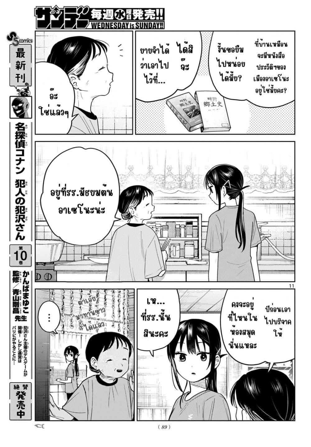 Manga-lc-com อ่านมังงะ อ่านการ์ตูน ออนไลน์ ฟรี Futari Bus ตอนที่ 1 2 3 4 5 6 7 8 9 10 11 12 13 14 ฟรี ไม่มีโฆษณา Manga-lc - อ่าน มังงะ อ่าน การ์ตูน ออนไลน์ อ่านมังงะ ฟรี