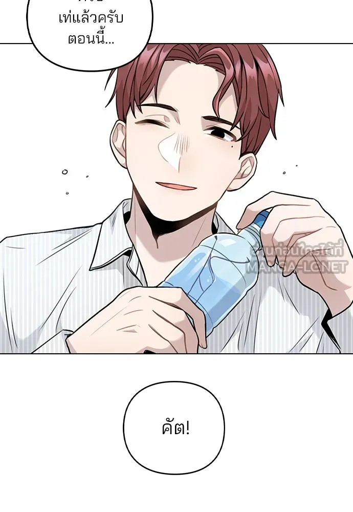 รักผิดแผน ตอนที่ 3 รูปที่ 159