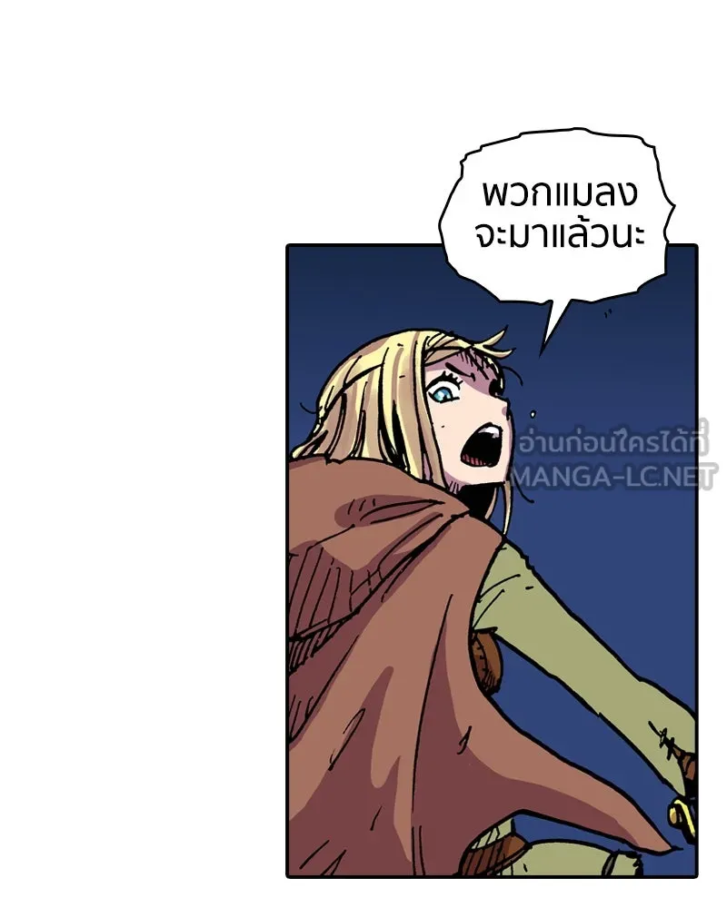 เคลวาเทส อสูรจอมราชัน ตอนที่ 34 เวทมนตร์ขั้นสุดยอด (3) รูปที่ 48