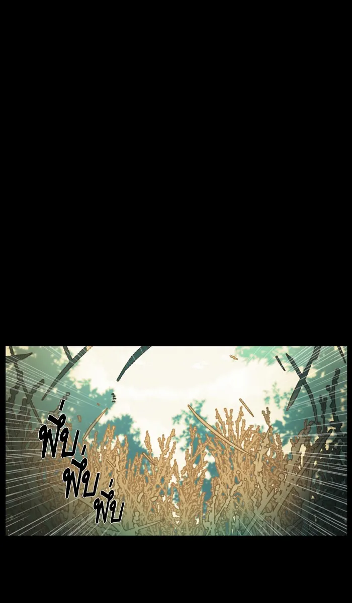 พี่ชายสายบอดี้การ์ด ตอนที่ prologue รูปที่ 85