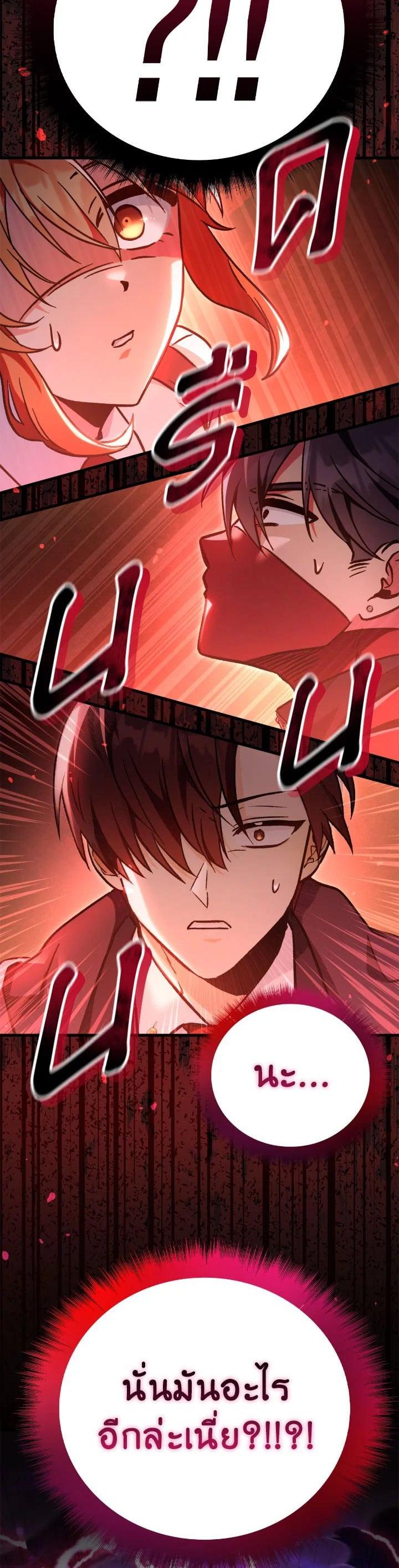 Manga-lc-com อ่านมังงะ อ่านการ์ตูน ออนไลน์ ฟรี Regressor Instruction Manual ตอนที่ 1 2 3 4 5 6 7 8 9 10 11 12 13 14 ฟรี ไม่มีโฆษณา Manga-lc - อ่าน มังงะ อ่าน การ์ตูน ออนไลน์ อ่านมังงะ ฟรี