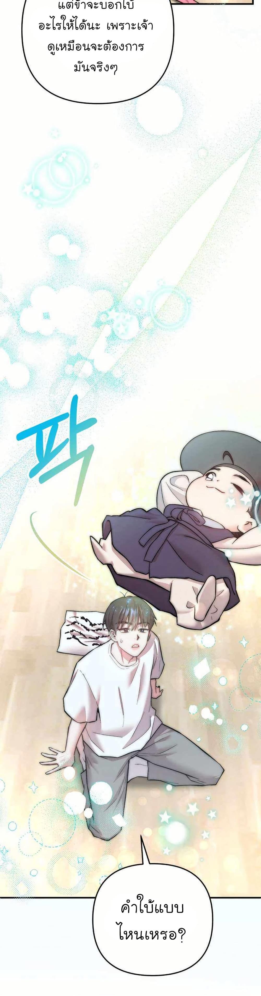 Manga-lc-com อ่านมังงะ อ่านการ์ตูน ออนไลน์ ฟรี Acting Genius, TOP Idol! ตอนที่ 1 2 3 4 5 6 7 8 9 10 11 12 13 14 ฟรี ไม่มีโฆษณา Manga-lc - อ่าน มังงะ อ่าน การ์ตูน ออนไลน์ อ่านมังงะ ฟรี