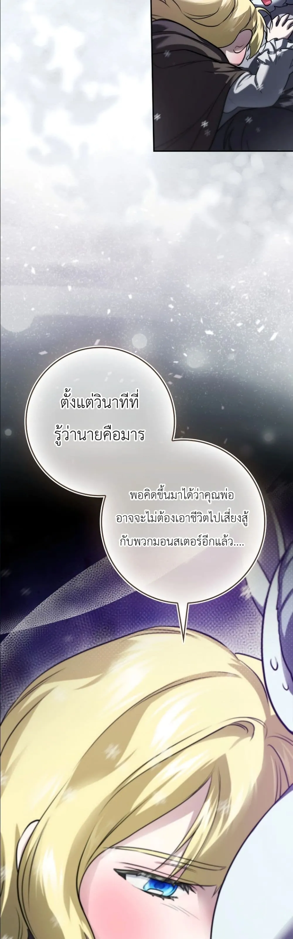 Manga-lc-com อ่านมังงะ อ่านการ์ตูน ออนไลน์ ฟรี I Am the 5-Year-Old Spy Who Kidnapped the Villain ตอนที่ 1 2 3 4 5 6 7 8 9 10 11 12 13 14 ฟรี ไม่มีโฆษณา Manga-lc - อ่าน มังงะ อ่าน การ์ตูน ออนไลน์ อ่านมังงะ ฟรี