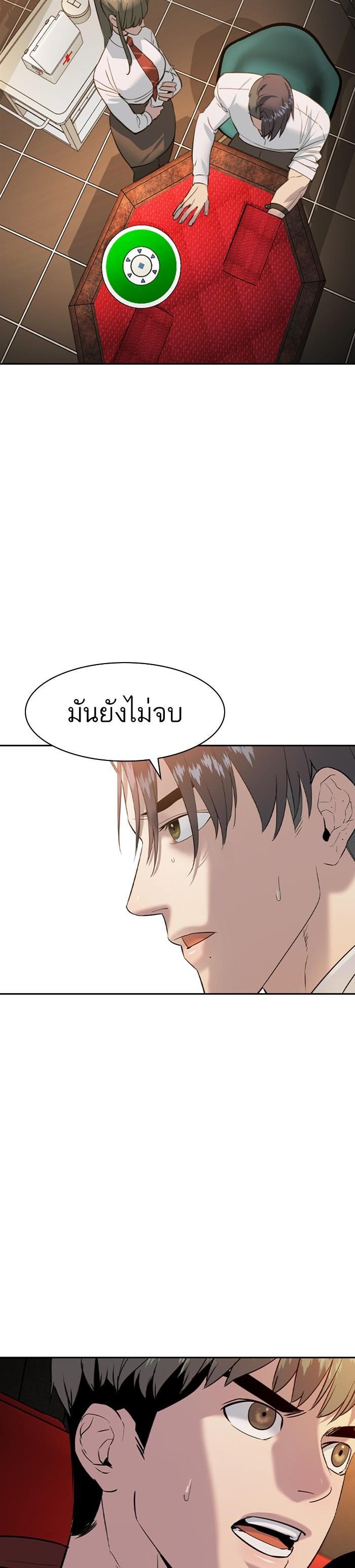Manga-lc-com อ่านมังงะ อ่านการ์ตูน ออนไลน์ ฟรี The World Is Money and Power กลโกงโลกพนัน ตอนที่ 1 2 3 4 5 6 7 8 9 10 11 12 13 14 ฟรี ไม่มีโฆษณา Manga-lc - อ่าน มังงะ อ่าน การ์ตูน ออนไลน์ อ่านมังงะ ฟรี