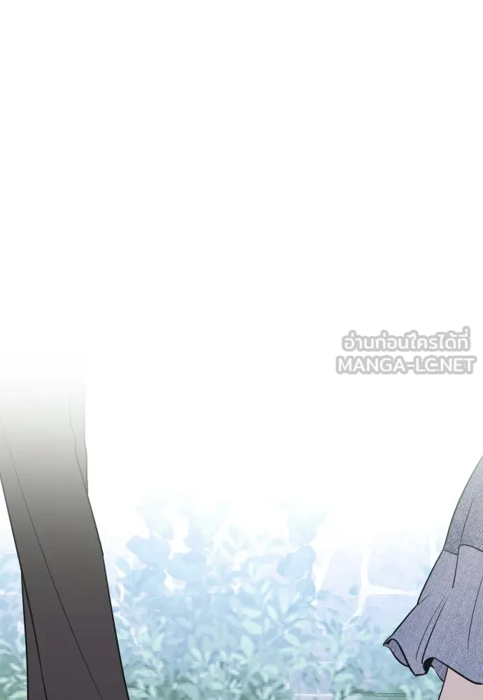 รักไร้ราคา ตอนที่ 5 รูปที่ 99