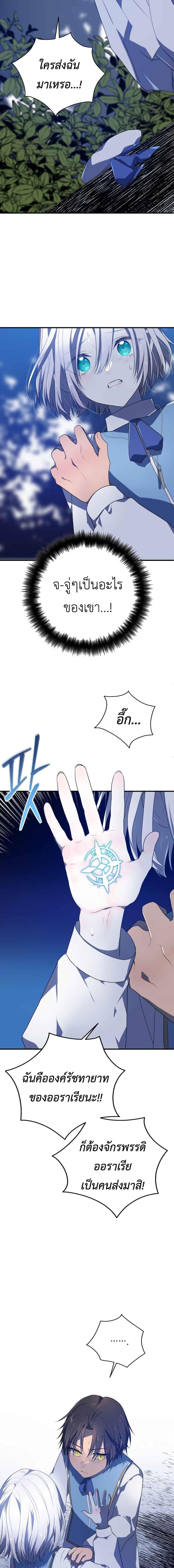 Manga-lc-com อ่านมังงะ อ่านการ์ตูน ออนไลน์ ฟรี My Childhood Friends Are trying to Kill Me ตอนที่ 1 2 3 4 5 6 7 8 9 10 11 12 13 14 ฟรี ไม่มีโฆษณา Manga-lc - อ่าน มังงะ อ่าน การ์ตูน ออนไลน์ อ่านมังงะ ฟรี