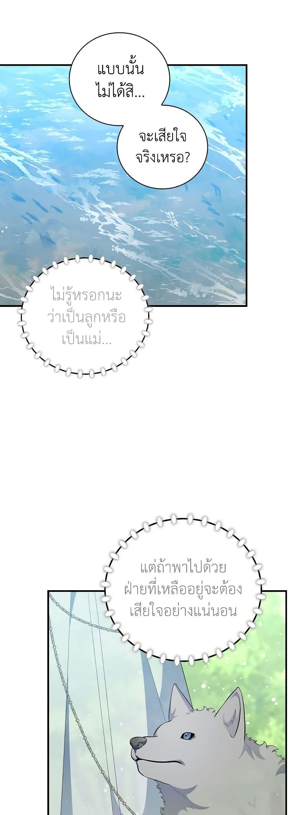 Manga-lc-com อ่านมังงะ อ่านการ์ตูน ออนไลน์ ฟรี Duchess in the Glass House ตอนที่ 1 2 3 4 5 6 7 8 9 10 11 12 13 14 ฟรี ไม่มีโฆษณา Manga-lc - อ่าน มังงะ อ่าน การ์ตูน ออนไลน์ อ่านมังงะ ฟรี