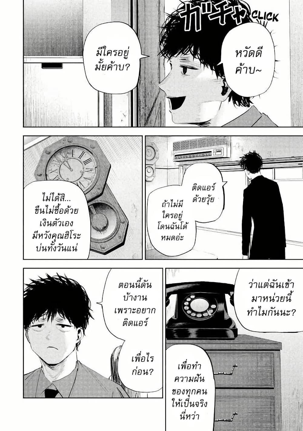 Manga-lc-com อ่านมังงะ อ่านการ์ตูน ออนไลน์ ฟรี Lili-Men ตอนที่ 1 2 3 4 5 6 7 8 9 10 11 12 13 14 ฟรี ไม่มีโฆษณา Manga-lc - อ่าน มังงะ อ่าน การ์ตูน ออนไลน์ อ่านมังงะ ฟรี