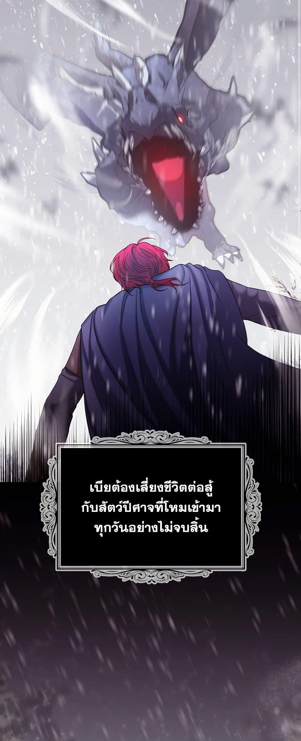 Manga-lc-com อ่านมังงะ อ่านการ์ตูน ออนไลน์ ฟรี The Duchess’s Contract Marriage ตอนที่ 1 2 3 4 5 6 7 8 9 10 11 12 13 14 ฟรี ไม่มีโฆษณา Manga-lc - อ่าน มังงะ อ่าน การ์ตูน ออนไลน์ อ่านมังงะ ฟรี