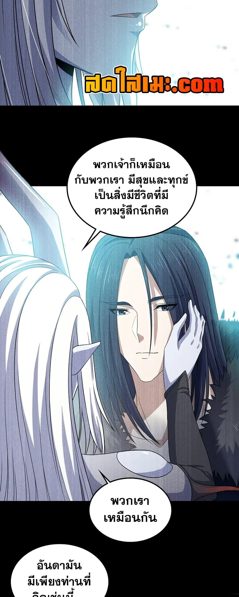 Manga-lc-com อ่านมังงะ อ่านการ์ตูน ออนไลน์ ฟรี My Wife is a Demon Queen ตอนที่ 1 2 3 4 5 6 7 8 9 10 11 12 13 14 ฟรี ไม่มีโฆษณา Manga-lc - อ่าน มังงะ อ่าน การ์ตูน ออนไลน์ อ่านมังงะ ฟรี