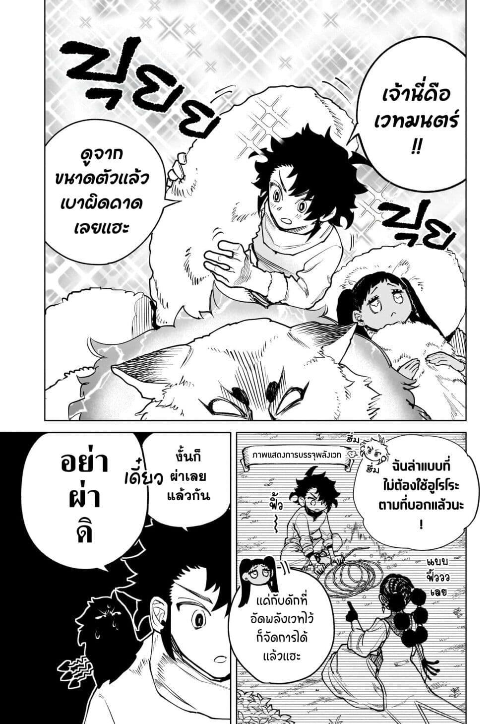 Manga-lc-com อ่านมังงะ อ่านการ์ตูน ออนไลน์ ฟรี Madan no Ichi ตอนที่ 1 2 3 4 5 6 7 8 9 10 11 12 13 14 ฟรี ไม่มีโฆษณา Manga-lc - อ่าน มังงะ อ่าน การ์ตูน ออนไลน์ อ่านมังงะ ฟรี
