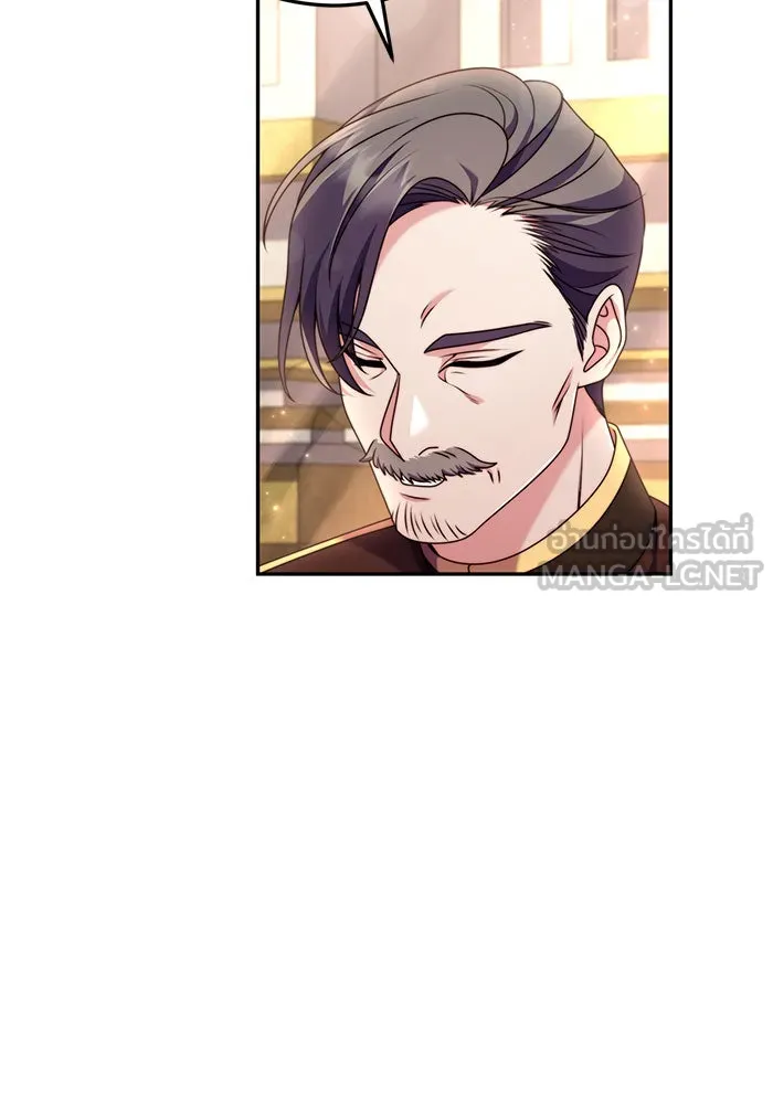 แผนหย่าสามีทรราช ตอนที่ 5 รูปที่ 117