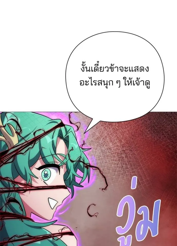 คืนแห่งโทแกบี ตอนที่ 55 รูปที่ 116