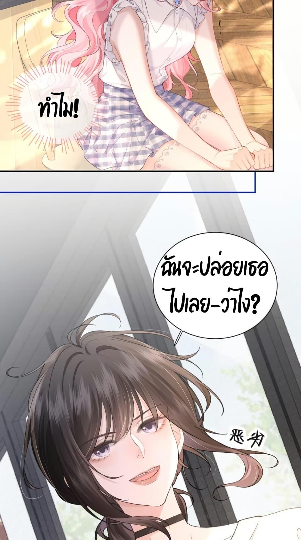 Manga-lc-com อ่านมังงะ อ่านการ์ตูน ออนไลน์ ฟรี My Sickly Sister Always Misses Me ตอนที่ 1 2 3 4 5 6 7 8 9 10 11 12 13 14 ฟรี ไม่มีโฆษณา Manga-lc - อ่าน มังงะ อ่าน การ์ตูน ออนไลน์ อ่านมังงะ ฟรี