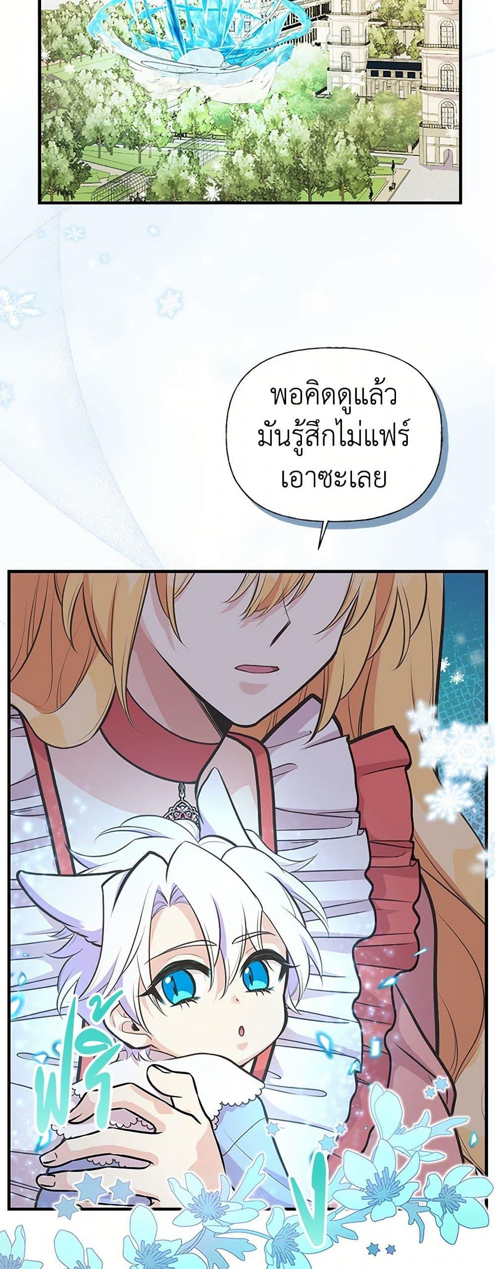 Manga-lc-com อ่านมังงะ อ่านการ์ตูน ออนไลน์ ฟรี My Sister Picked up the Male Lead ตอนที่ 1 2 3 4 5 6 7 8 9 10 11 12 13 14 ฟรี ไม่มีโฆษณา Manga-lc - อ่าน มังงะ อ่าน การ์ตูน ออนไลน์ อ่านมังงะ ฟรี