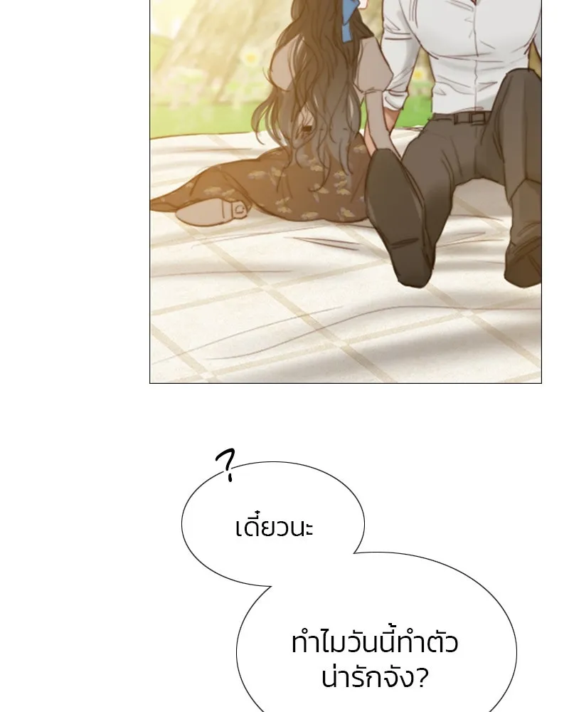 เซเรน่า ตอนที่ 9 รูปที่ 94