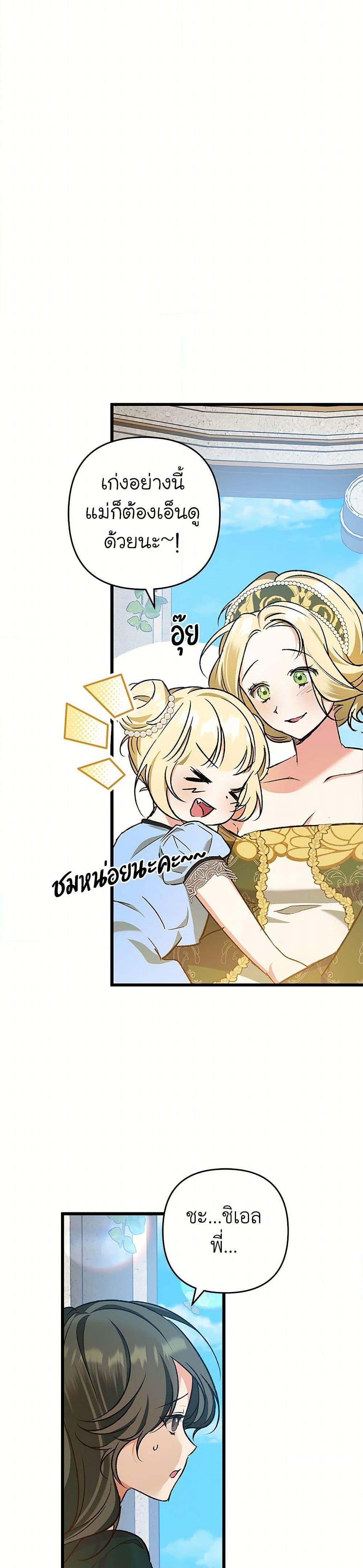 Manga-lc-com อ่านมังงะ อ่านการ์ตูน ออนไลน์ ฟรี The Male Lead Proposed to Me ตอนที่ 1 2 3 4 5 6 7 8 9 10 11 12 13 14 ฟรี ไม่มีโฆษณา Manga-lc - อ่าน มังงะ อ่าน การ์ตูน ออนไลน์ อ่านมังงะ ฟรี