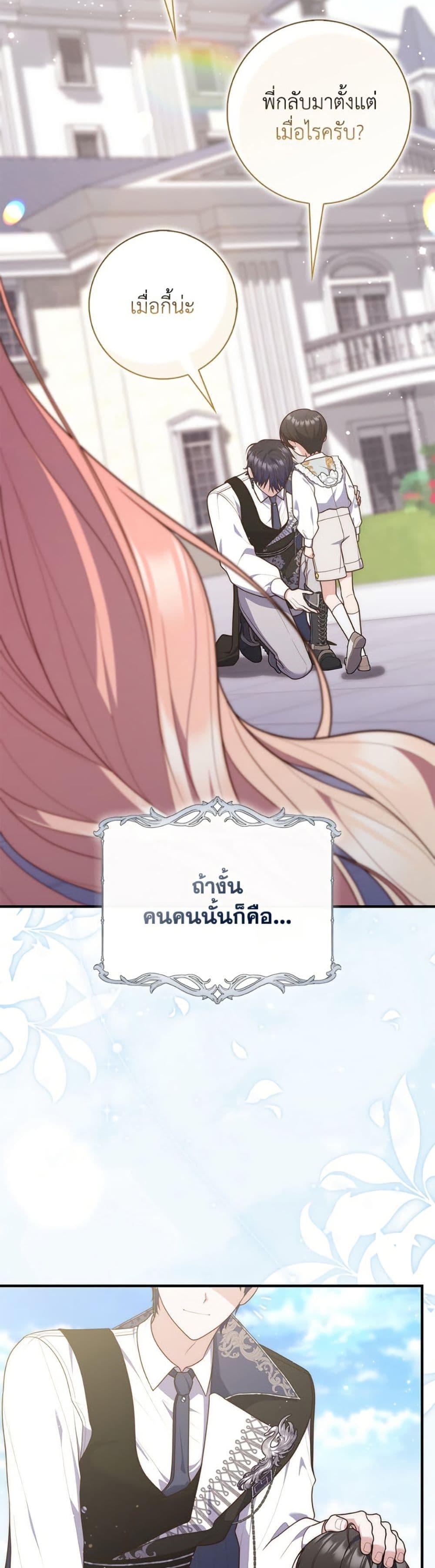 Manga-lc-com อ่านมังงะ อ่านการ์ตูน ออนไลน์ ฟรี Fortune-Telling Lady ตอนที่ 1 2 3 4 5 6 7 8 9 10 11 12 13 14 ฟรี ไม่มีโฆษณา Manga-lc - อ่าน มังงะ อ่าน การ์ตูน ออนไลน์ อ่านมังงะ ฟรี