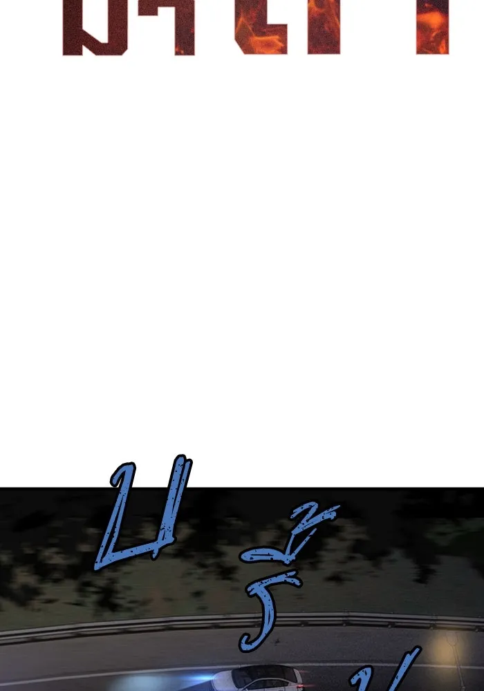 มีนา เกิดมาล่า ตอนที่ 47 รูปที่ 2