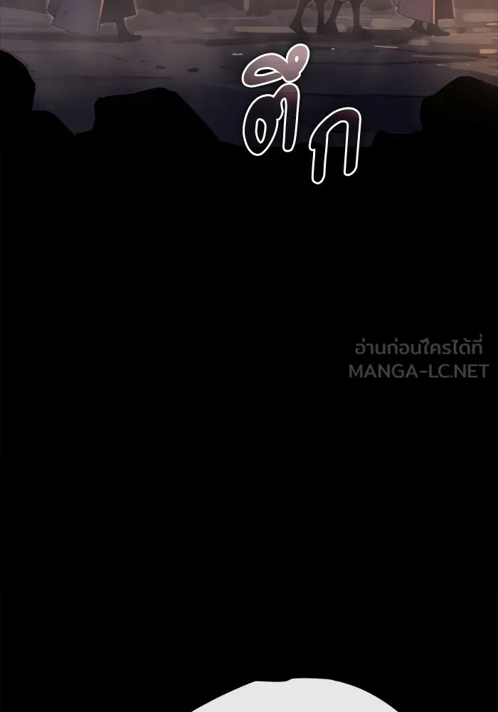 เริ่มเกมพร้อม 13 คุณสมบัติลับ ตอนที่ 25 รูปที่ 123