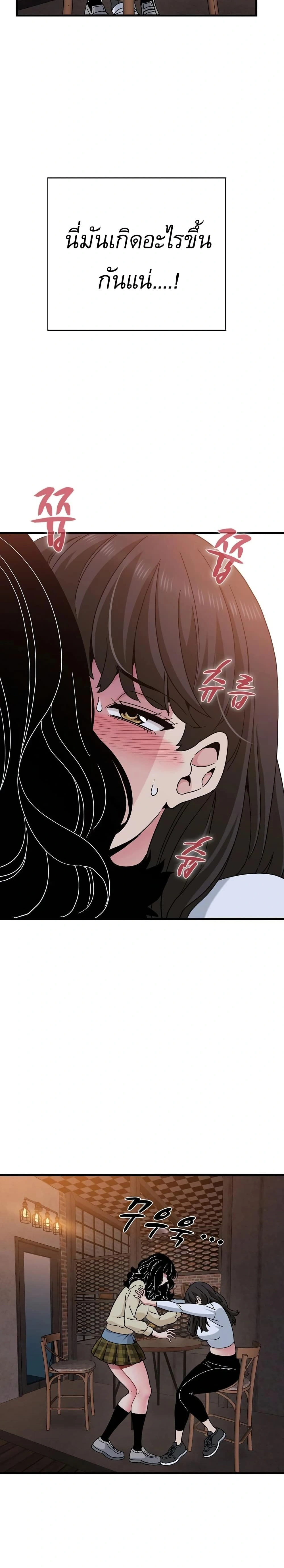 Doujin-Lc- อ่าน โดจิน มังฮวา เกาหลี ญี่ปุ่น จีน แปลไทย The Turning Point จุดเปลี่ยน ตอนที่ 1 2 3 4 5 6 7 8 9 10 11 12 13 14 ฟรี ไม่มีโฆษณา อ่าน โดจิน Manhwa เกาหลี ญี่ปุ่น จีน เรามีครบ คัดมาให้เน้นๆ โดจิน 18+ รับประกันความฟินโดย  Doujin Lc