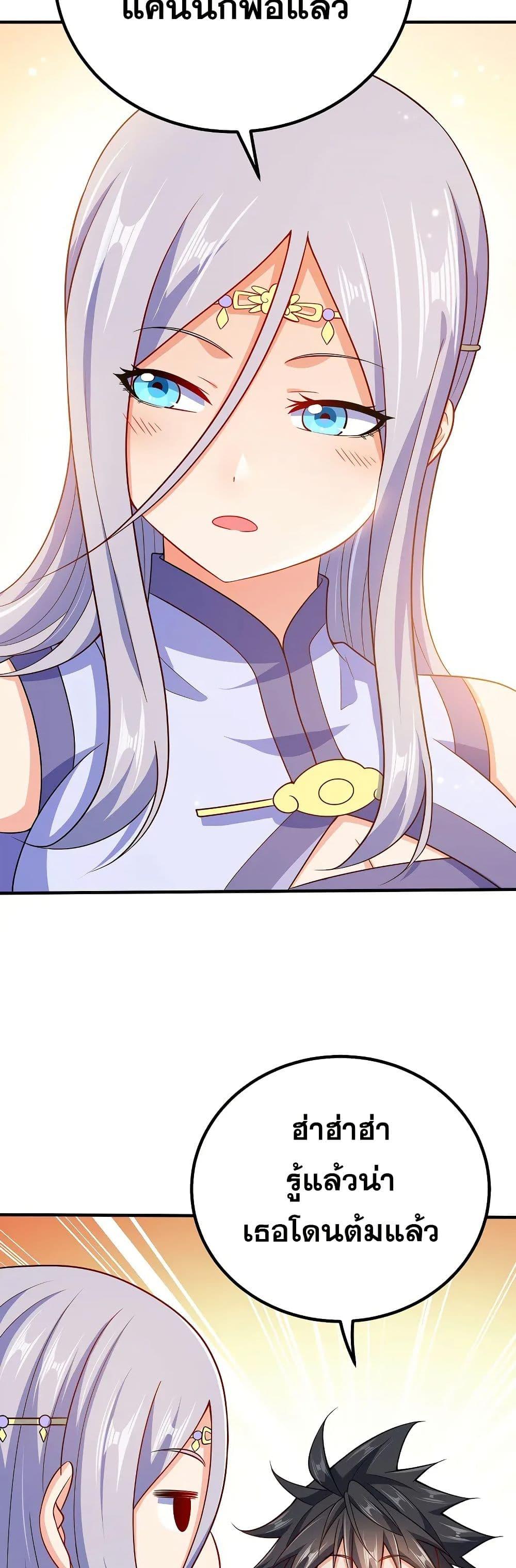 Manga-lc-com อ่านมังงะ อ่านการ์ตูน ออนไลน์ ฟรี My Wife is Actually the Future Tyrant Empress ตอนที่ 1 2 3 4 5 6 7 8 9 10 11 12 13 14 ฟรี ไม่มีโฆษณา Manga-lc - อ่าน มังงะ อ่าน การ์ตูน ออนไลน์ อ่านมังงะ ฟรี