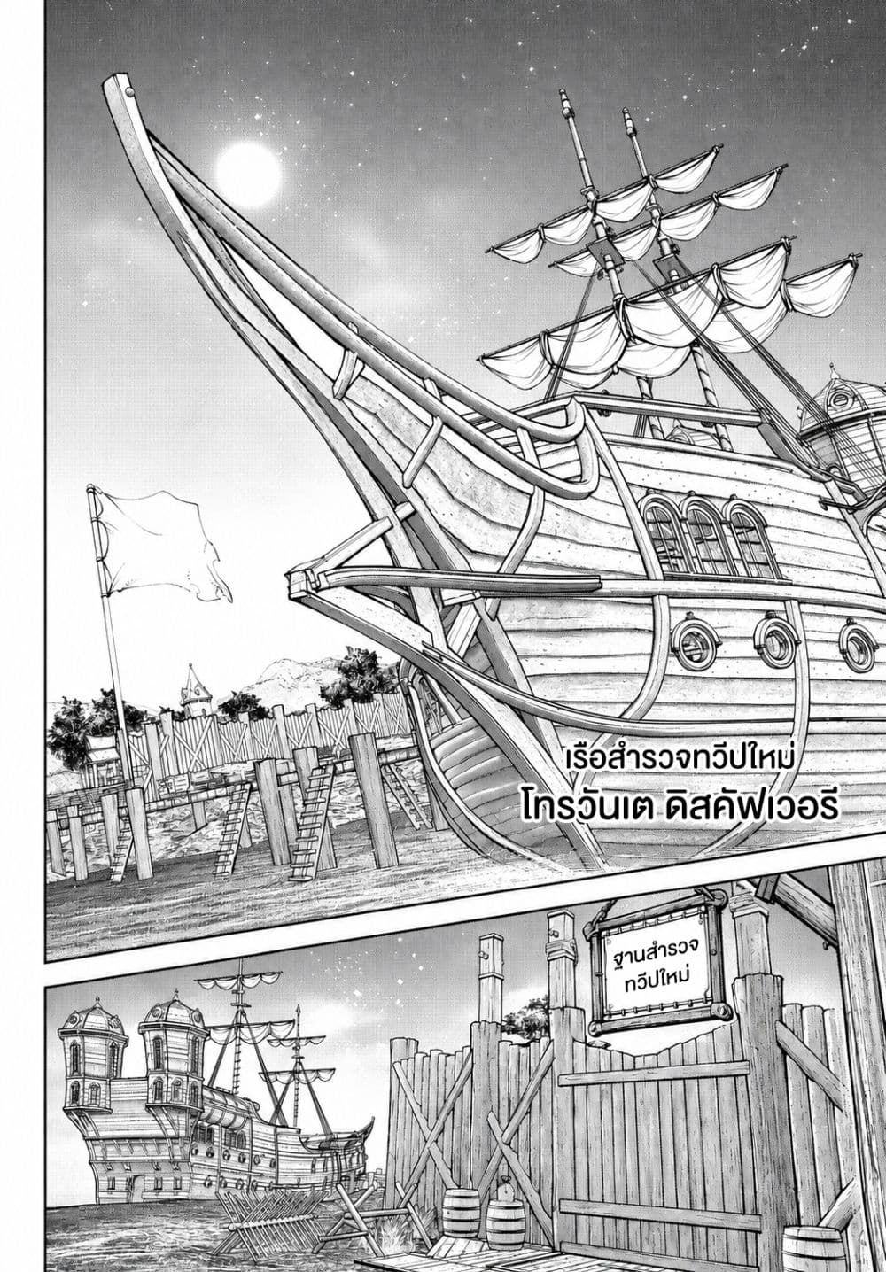 Manga-lc-com อ่านมังงะ อ่านการ์ตูน ออนไลน์ ฟรี Shangri-La Frontier ตอนที่ 1 2 3 4 5 6 7 8 9 10 11 12 13 14 ฟรี ไม่มีโฆษณา Manga-lc - อ่าน มังงะ อ่าน การ์ตูน ออนไลน์ อ่านมังงะ ฟรี