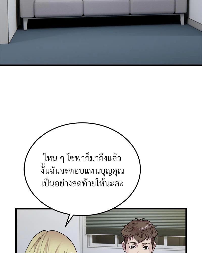 Doujin-Lc- อ่าน โดจิน มังฮวา เกาหลี ญี่ปุ่น จีน แปลไทย Taxi ตอนที่ 1 2 3 4 5 6 7 8 9 10 11 12 13 14 ฟรี ไม่มีโฆษณา อ่าน โดจิน Manhwa เกาหลี ญี่ปุ่น จีน เรามีครบ คัดมาให้เน้นๆ โดจิน 18+ รับประกันความฟินโดย  Doujin Lc