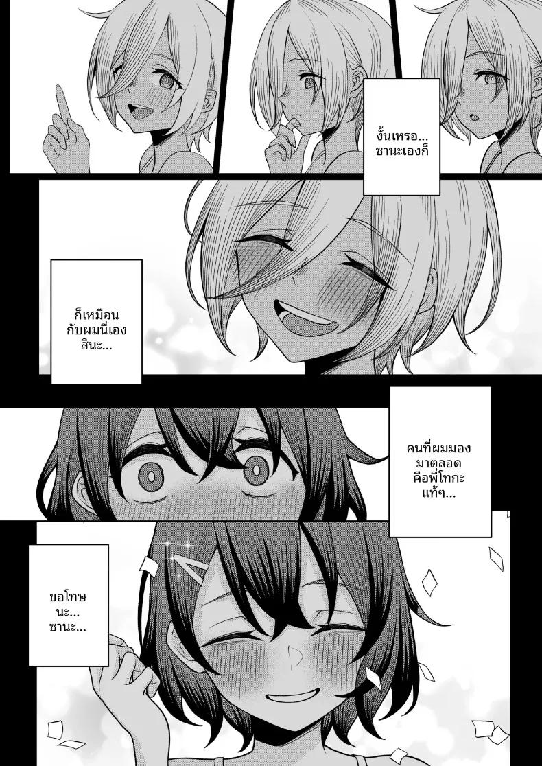 Doujin-Lc- อ่าน โดจิน มังฮวา เกาหลี ญี่ปุ่น จีน แปลไทย จุดจบของรักแรกพบเกิดขึ้นภายในตู้เสื้อผ้า (Kamatsuka) ตอนที่ 1 2 3 4 5 6 7 8 9 10 11 12 13 14 ฟรี ไม่มีโฆษณา อ่าน โดจิน Manhwa เกาหลี ญี่ปุ่น จีน เรามีครบ คัดมาให้เน้นๆ โดจิน 18+ รับประกันความฟินโดย  Doujin Lc