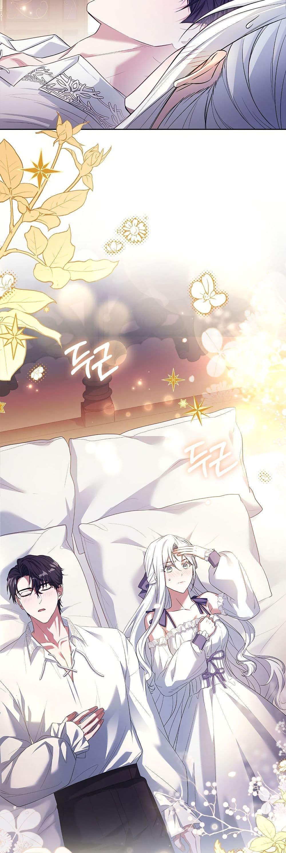 Manga-lc-com อ่านมังงะ อ่านการ์ตูน ออนไลน์ ฟรี Honey, Why Can’t We Get a Divorce ตอนที่ 1 2 3 4 5 6 7 8 9 10 11 12 13 14 ฟรี ไม่มีโฆษณา Manga-lc - อ่าน มังงะ อ่าน การ์ตูน ออนไลน์ อ่านมังงะ ฟรี