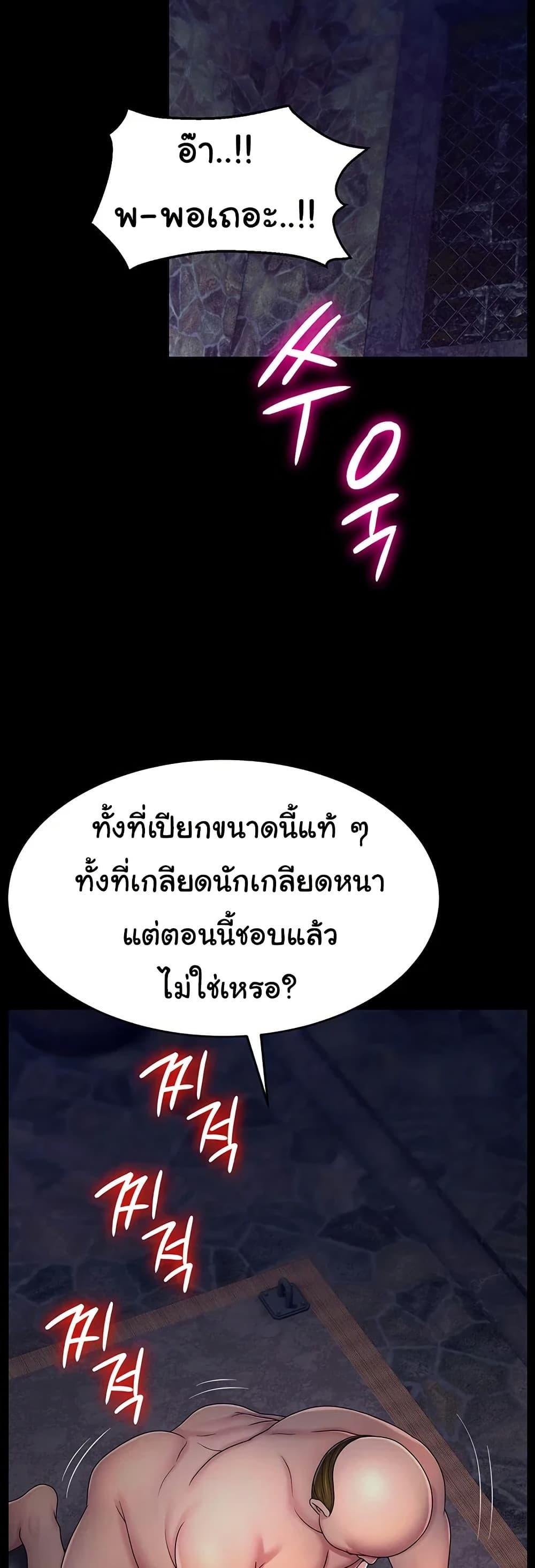 Doujin-Lc- อ่าน โดจิน มังฮวา เกาหลี ญี่ปุ่น จีน แปลไทย Ero The Princess ตอนที่ 1 2 3 4 5 6 7 8 9 10 11 12 13 14 ฟรี ไม่มีโฆษณา อ่าน โดจิน Manhwa เกาหลี ญี่ปุ่น จีน เรามีครบ คัดมาให้เน้นๆ โดจิน 18+ รับประกันความฟินโดย  Doujin Lc
