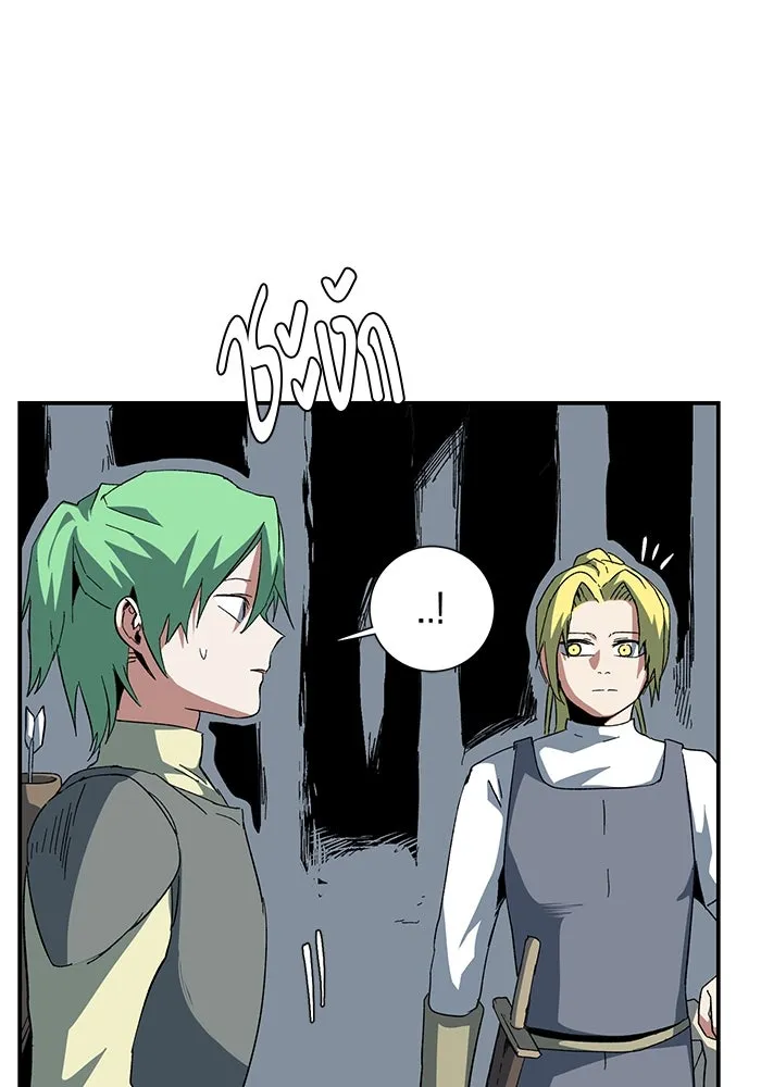 หนึ่งก้าวสู่เจ้ามาร ตอนที่ 80 ตอนพิเศษ เดียร์เบล (1) รูปที่ 80