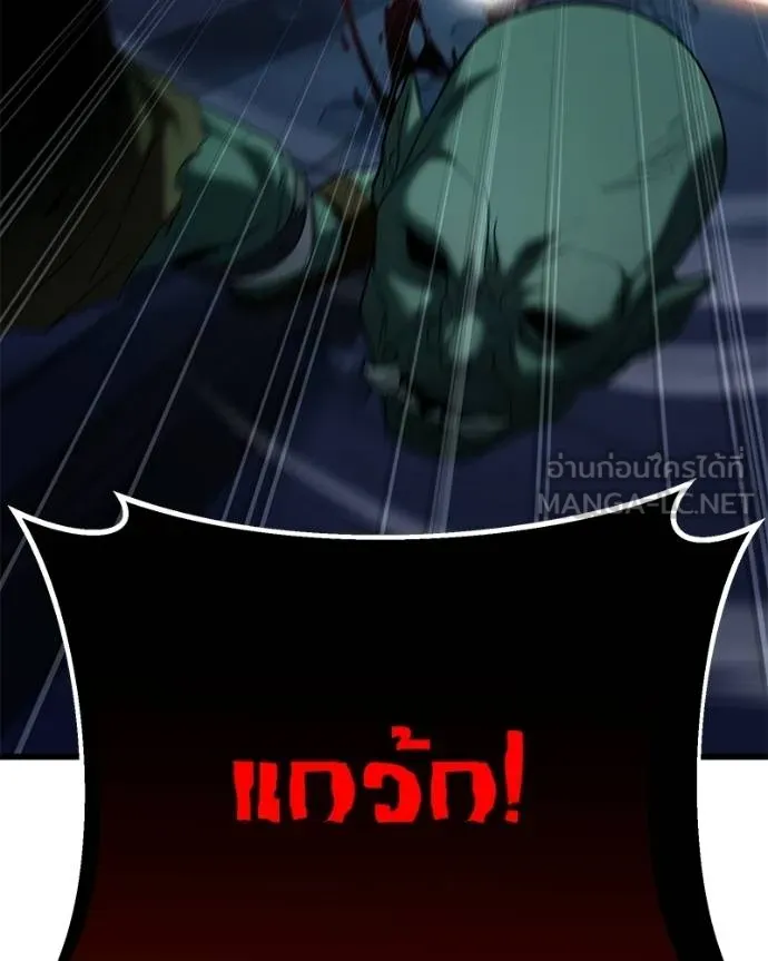 โทษที พื้นที่นี้ ตอนที่ 20 รูปที่ 177