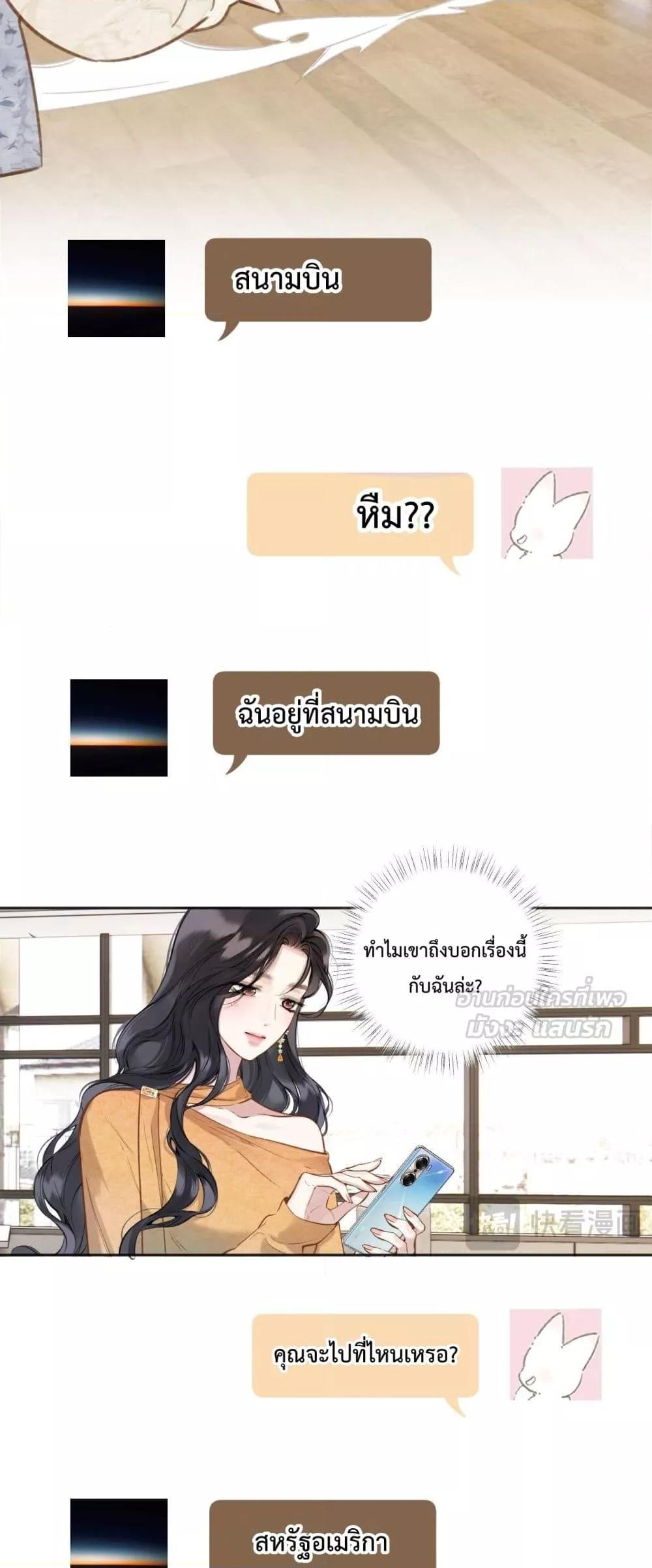 Manga-lc-com อ่านมังงะ อ่านการ์ตูน ออนไลน์ ฟรี AccidentalLove ตอนที่ 1 2 3 4 5 6 7 8 9 10 11 12 13 14 ฟรี ไม่มีโฆษณา Manga-lc - อ่าน มังงะ อ่าน การ์ตูน ออนไลน์ อ่านมังงะ ฟรี