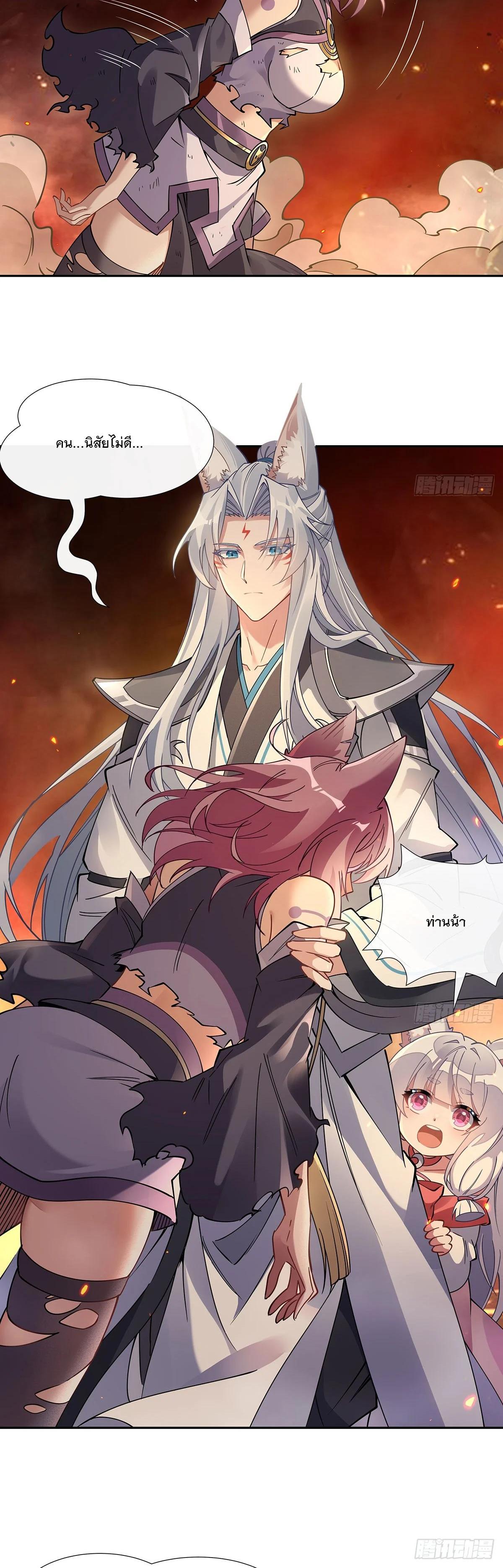 Manga-lc-com อ่านมังงะ อ่านการ์ตูน ออนไลน์ ฟรี My Female Disciples are all Future Masters of the Heavens ตอนที่ 1 2 3 4 5 6 7 8 9 10 11 12 13 14 ฟรี ไม่มีโฆษณา Manga-lc - อ่าน มังงะ อ่าน การ์ตูน ออนไลน์ อ่านมังงะ ฟรี