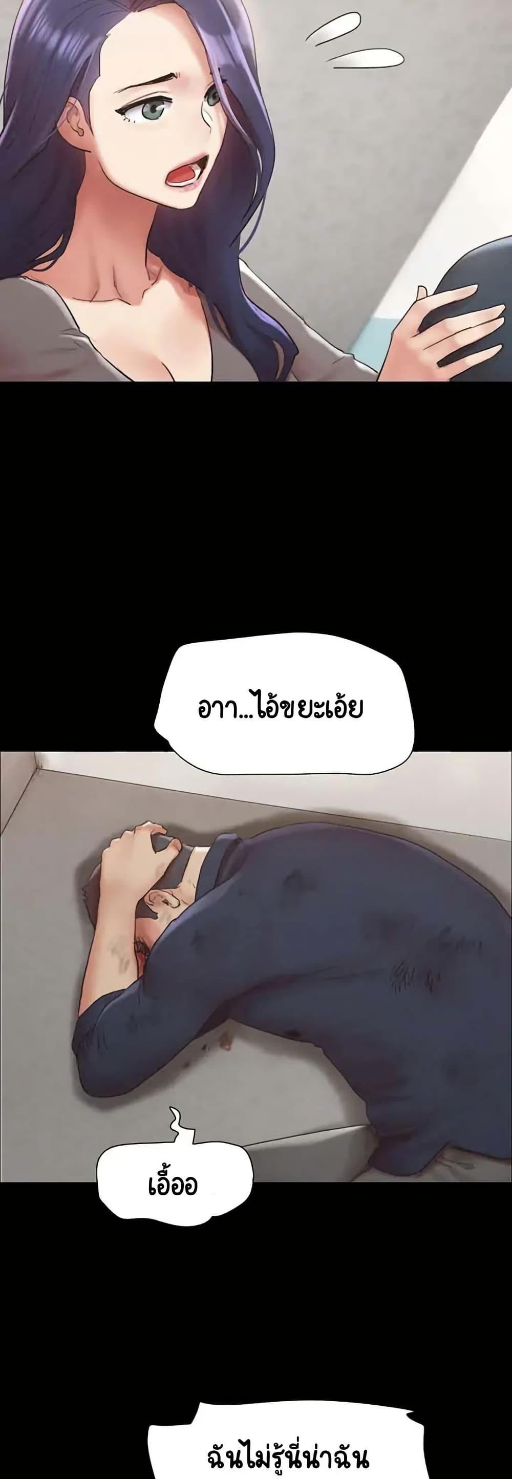 Doujin-Lc- อ่าน โดจิน มังฮวา เกาหลี ญี่ปุ่น จีน แปลไทย Everything Is Agreed ตอนที่ 1 2 3 4 5 6 7 8 9 10 11 12 13 14 ฟรี ไม่มีโฆษณา อ่าน โดจิน Manhwa เกาหลี ญี่ปุ่น จีน เรามีครบ คัดมาให้เน้นๆ โดจิน 18+ รับประกันความฟินโดย  Doujin Lc