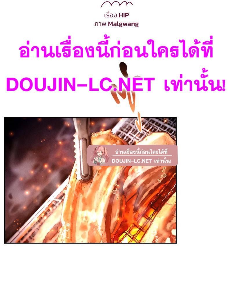 Doujin-Lc- อ่าน โดจิน มังฮวา เกาหลี ญี่ปุ่น จีน แปลไทย The Gacha Girl Next ตอนที่ 1 2 3 4 5 6 7 8 9 10 11 12 13 14 ฟรี ไม่มีโฆษณา อ่าน โดจิน Manhwa เกาหลี ญี่ปุ่น จีน เรามีครบ คัดมาให้เน้นๆ โดจิน 18+ รับประกันความฟินโดย  Doujin Lc