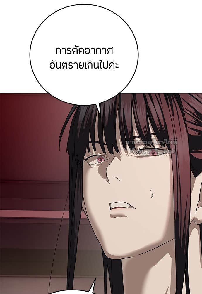 Doujin-Lc- อ่าน โดจิน มังฮวา เกาหลี ญี่ปุ่น จีน แปลไทย ข้าราชการพิเศษ ตอนที่ 1 2 3 4 5 6 7 8 9 10 11 12 13 14 ฟรี ไม่มีโฆษณา อ่าน โดจิน Manhwa เกาหลี ญี่ปุ่น จีน เรามีครบ คัดมาให้เน้นๆ โดจิน 18+ รับประกันความฟินโดย Doujin Lc