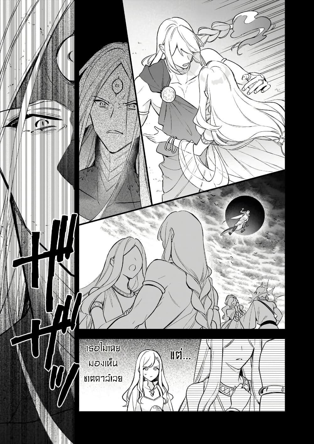 Manga-lc-com อ่านมังงะ อ่านการ์ตูน ออนไลน์ ฟรี I Want to Be a Receptionist of The Magic World! ตอนที่ 1 2 3 4 5 6 7 8 9 10 11 12 13 14 ฟรี ไม่มีโฆษณา Manga-lc - อ่าน มังงะ อ่าน การ์ตูน ออนไลน์ อ่านมังงะ ฟรี