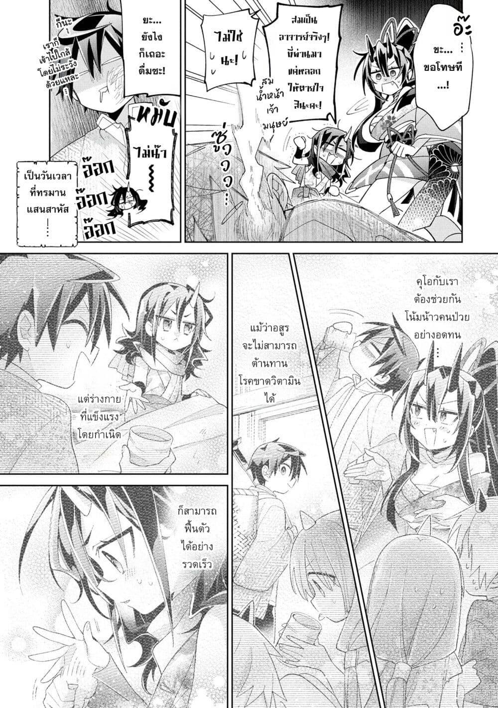 Manga-lc-com อ่านมังงะ อ่านการ์ตูน ออนไลน์ ฟรี Dorei kara no Kitai to Hyouka no sei de Sakushu dekinai no daga ตอนที่ 1 2 3 4 5 6 7 8 9 10 11 12 13 14 ฟรี ไม่มีโฆษณา Manga-lc - อ่าน มังงะ อ่าน การ์ตูน ออนไลน์ อ่านมังงะ ฟรี