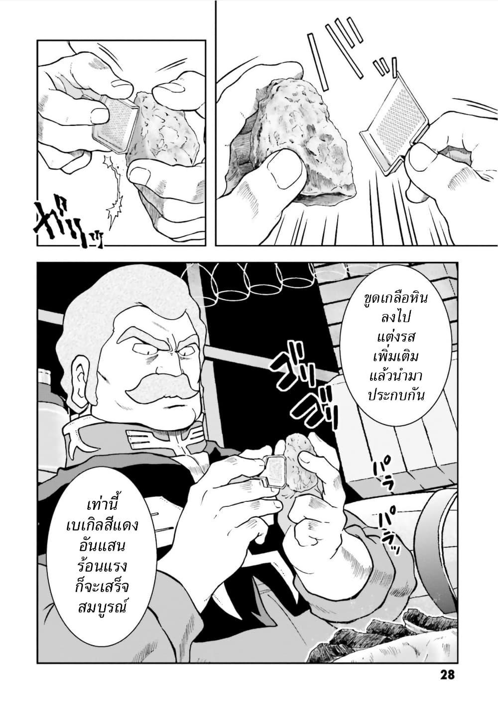 Manga-lc-com อ่านมังงะ อ่านการ์ตูน ออนไลน์ ฟรี Ral Meshi Ramba Ral no Haitoku Gohan ตอนที่ 1 2 3 4 5 6 7 8 9 10 11 12 13 14 ฟรี ไม่มีโฆษณา Manga-lc - อ่าน มังงะ อ่าน การ์ตูน ออนไลน์ อ่านมังงะ ฟรี