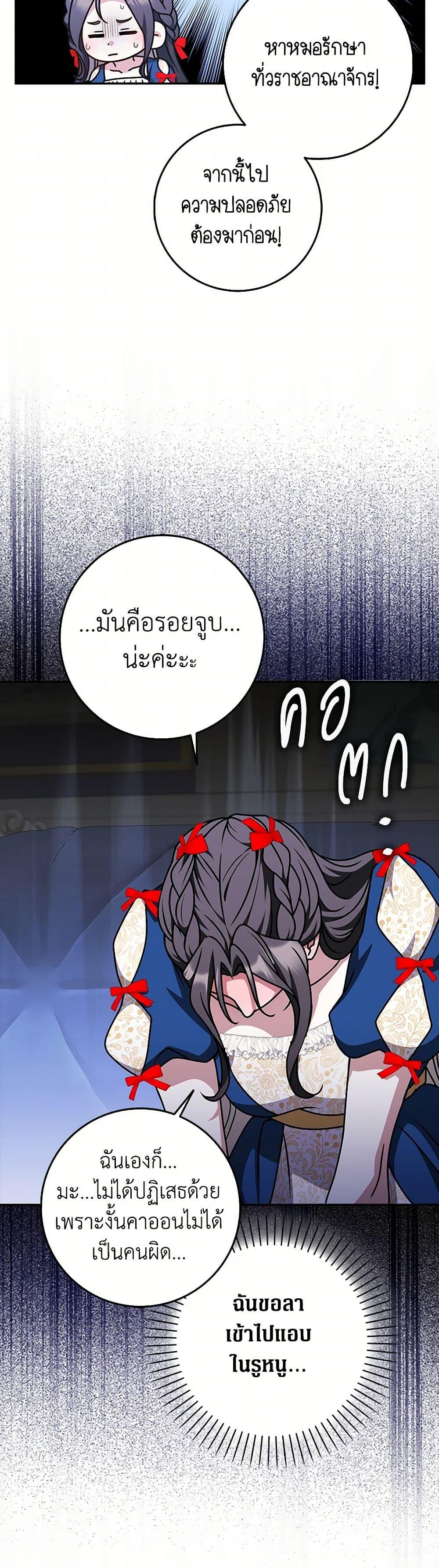 Manga-lc-com อ่านมังงะ อ่านการ์ตูน ออนไลน์ ฟรี Friends Shouldn’t Act This Way ตอนที่ 1 2 3 4 5 6 7 8 9 10 11 12 13 14 ฟรี ไม่มีโฆษณา Manga-lc - อ่าน มังงะ อ่าน การ์ตูน ออนไลน์ อ่านมังงะ ฟรี