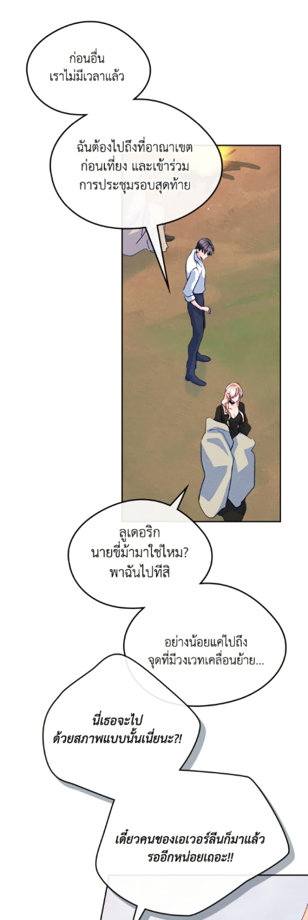 Manga-lc-com อ่านมังงะ อ่านการ์ตูน ออนไลน์ ฟรี I Became The Male Lead’s Female Friend ตอนที่ 1 2 3 4 5 6 7 8 9 10 11 12 13 14 ฟรี ไม่มีโฆษณา Manga-lc - อ่าน มังงะ อ่าน การ์ตูน ออนไลน์ อ่านมังงะ ฟรี