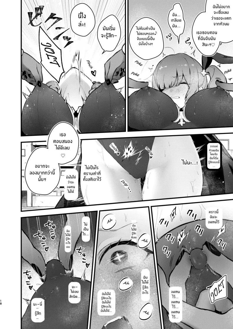 Doujin-Lc- อ่าน โดจิน มังฮวา เกาหลี ญี่ปุ่น จีน แปลไทย วันที่สาวน้อยเวทมนตร์จบลง [Beans Mame (Mochiji)] Mahou Shoujo ga Owaru Hi ~Mushibamareru Nichijou~ ตอนที่ 1 2 3 4 5 6 7 8 9 10 11 12 13 14 ฟรี ไม่มีโฆษณา อ่าน โดจิน Manhwa เกาหลี ญี่ปุ่น จีน เรามีครบ คัดมาให้เน้นๆ โดจิน 18+ รับประกันความฟินโดย  Doujin Lc